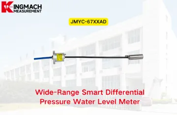 [KINGMACH] JMYC-67XXAD வைட்-ரேஞ்ச் ஸ்மார்ட் டிஃபெரன்ஷியல் பிரஷர் நீர் நிலை மீட்டர்