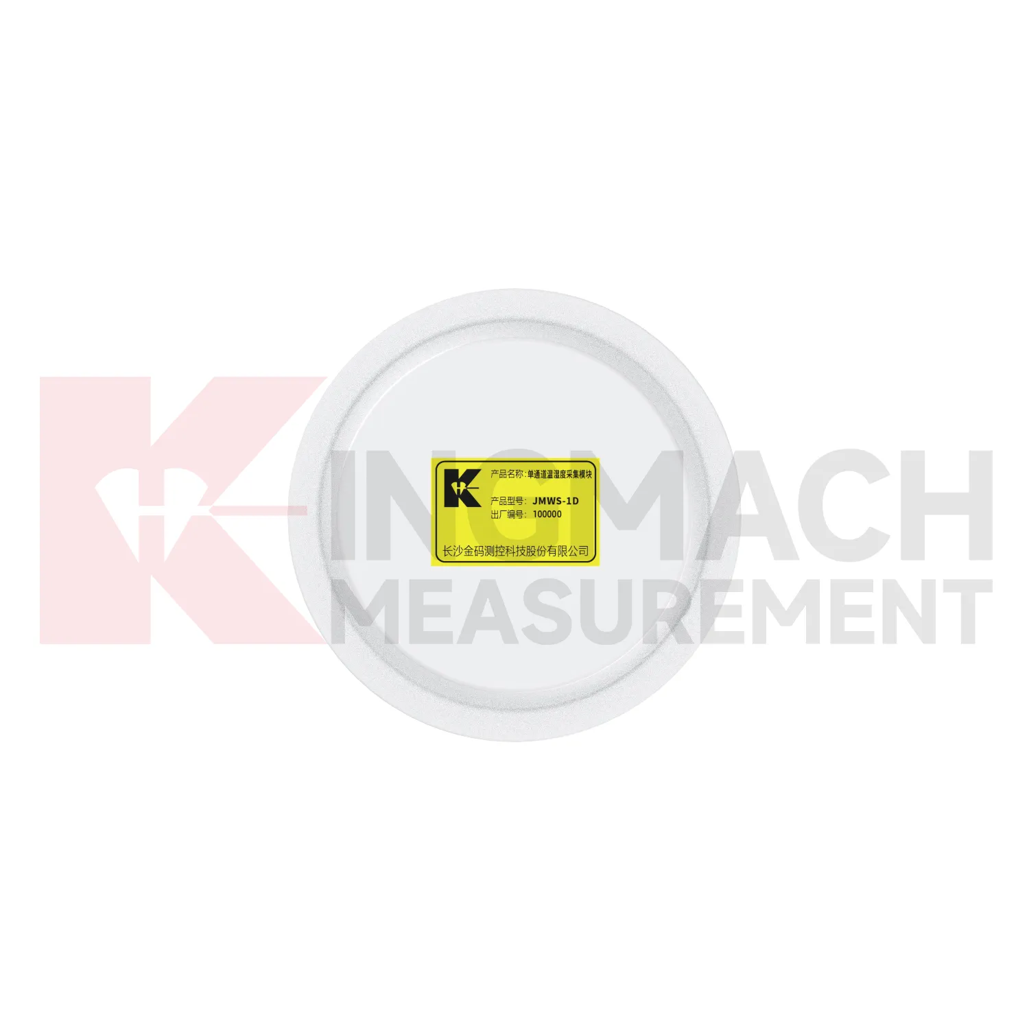 ஒற்றை-சேனல் வெப்பநிலை மற்றும் ஈரப்பதம் பெறுதல் தொகுதி JMWS-1D படம் 4