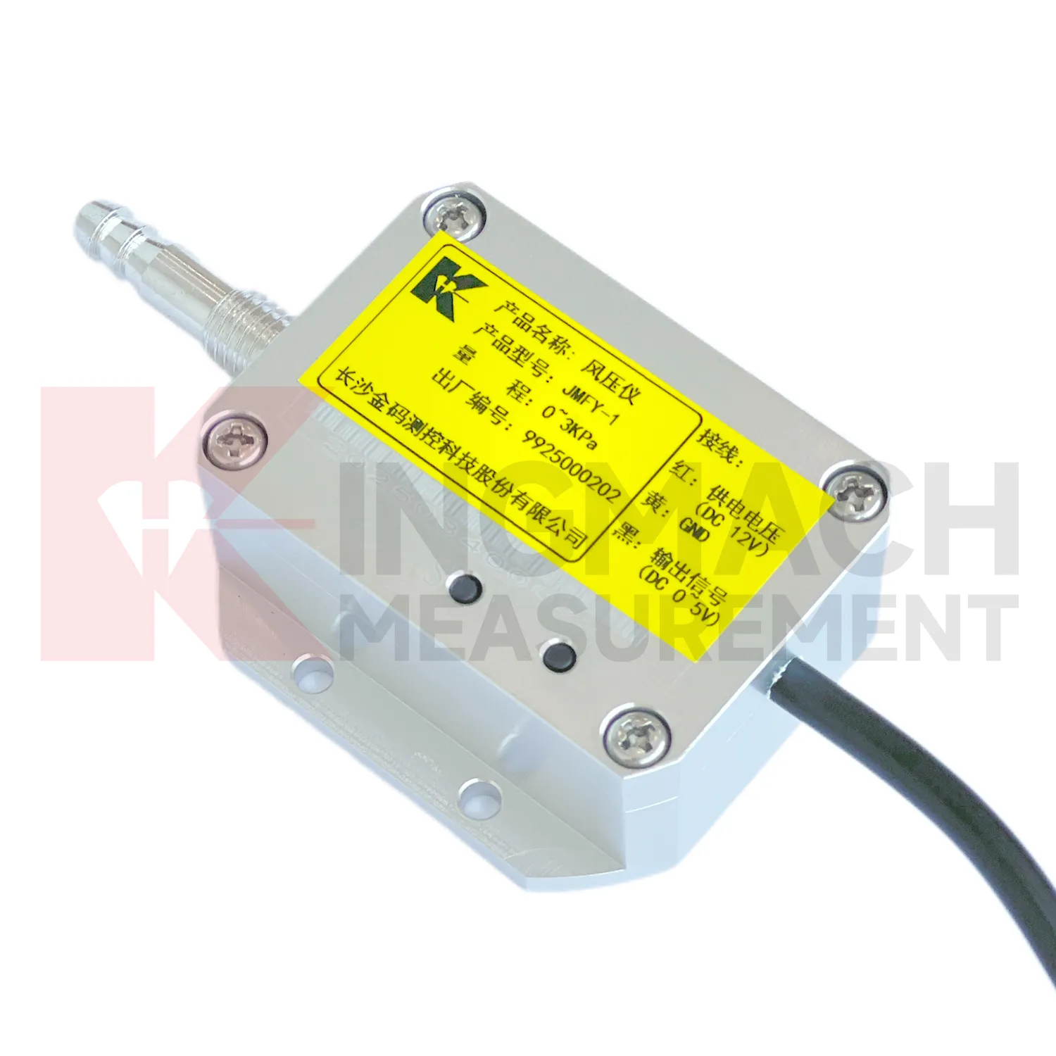 காற்று அழுத்த சென்சார் JMFY-1 படம் 2