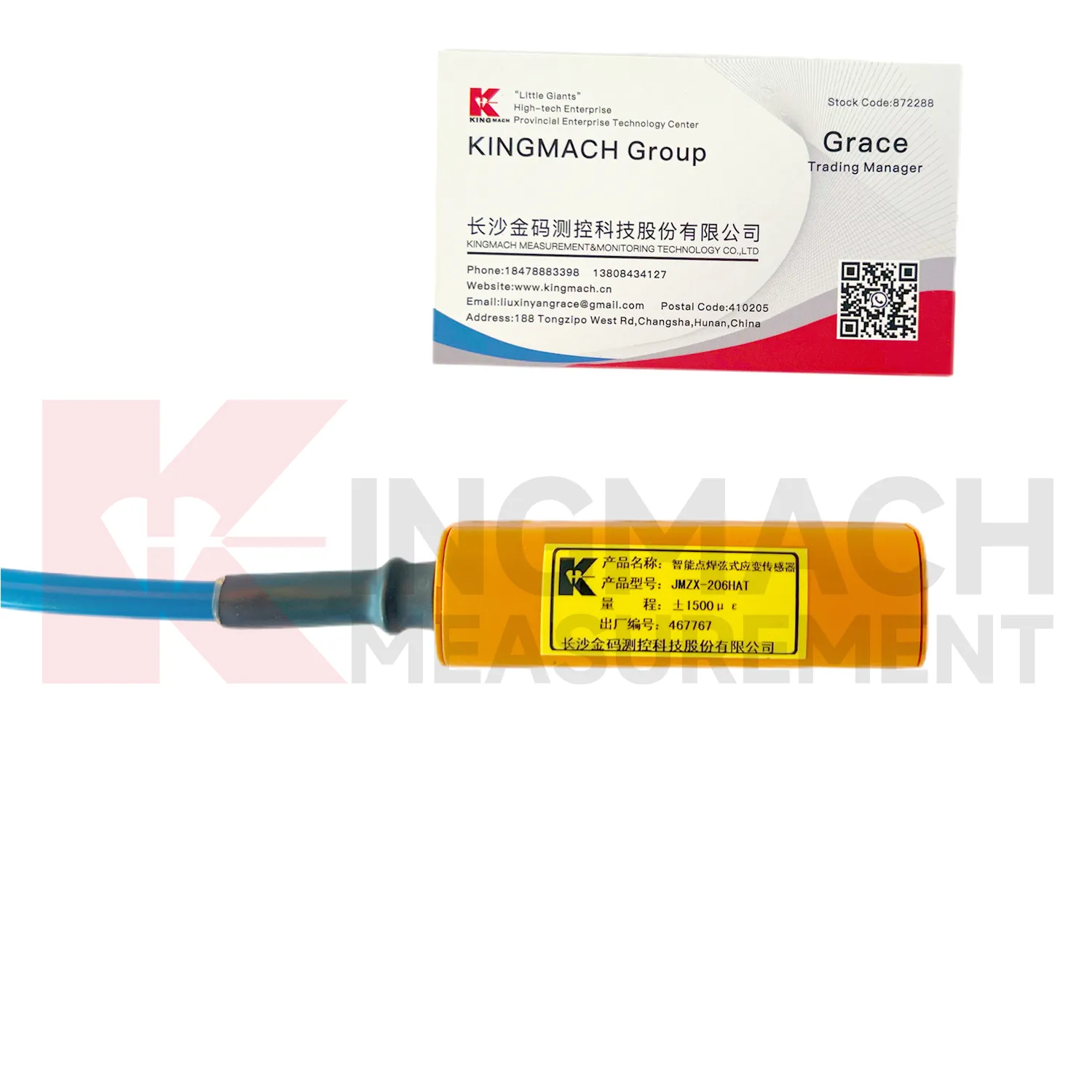 ஸ்மார்ட் வைப்ரேட்டிங் வயர் ஸ்ட்ரெய்ன் கேஜ் (மேற்பரப்பு பற்றவைக்கப்பட்ட மாதிரி) JMZX-206HAT படம் 1