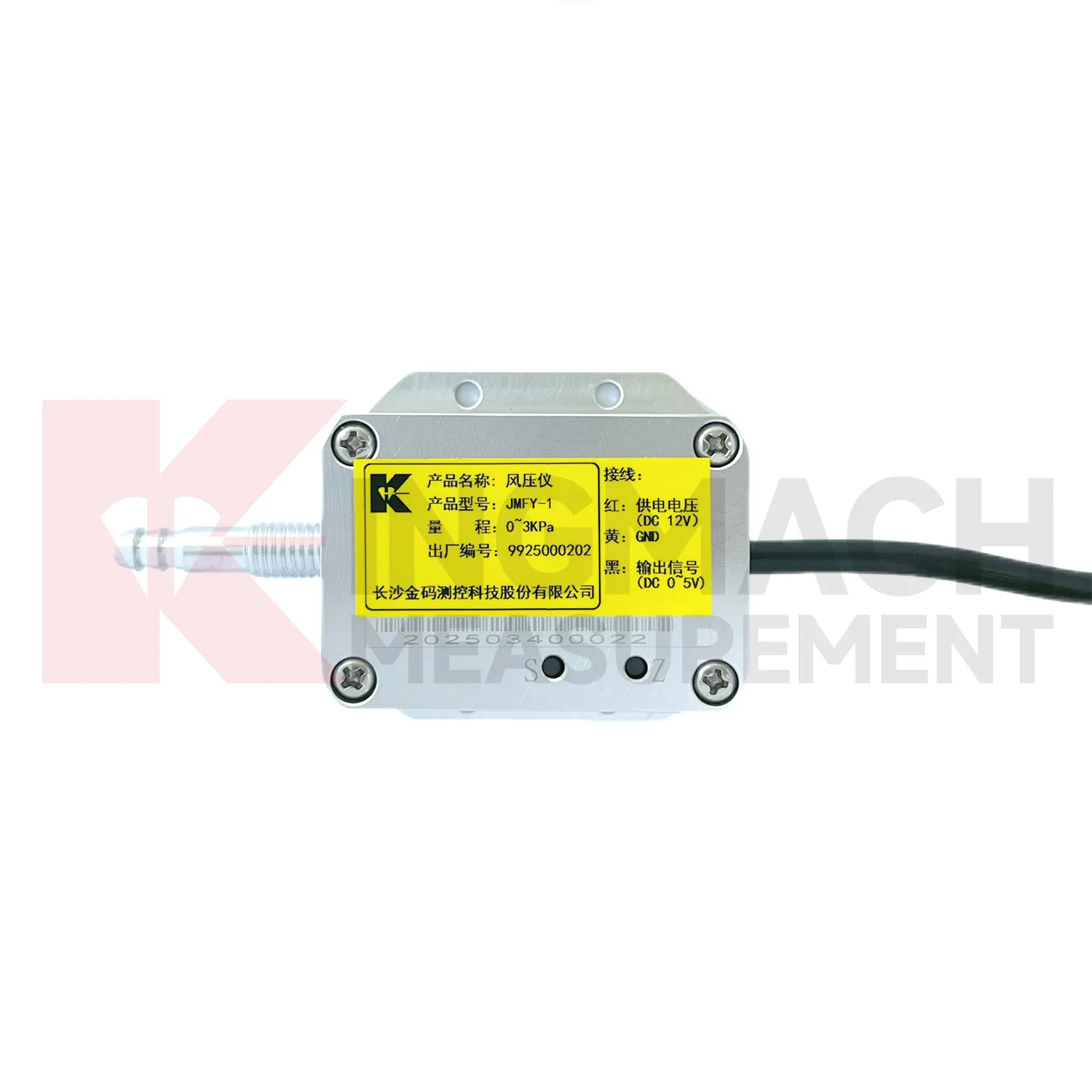 காற்றழுத்தம் சென்சார் JMFY-1 படம் 5