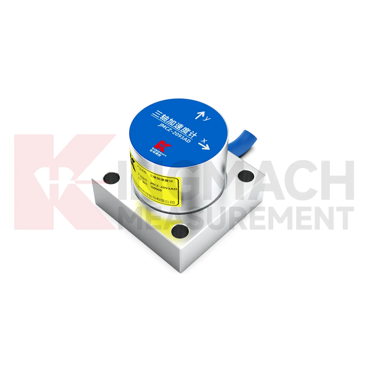 முடுக்கமானி